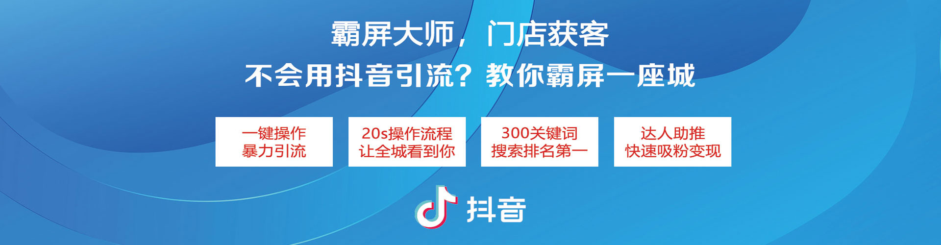 三门竞价推广开户