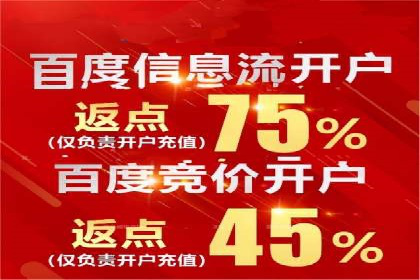案例分享：竞价SEM托管助力企业品牌建设