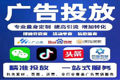 百度竞价账户托管成功案例：让广告更精准触达目标用户
