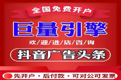 案例解析：SEM推广优化关键点